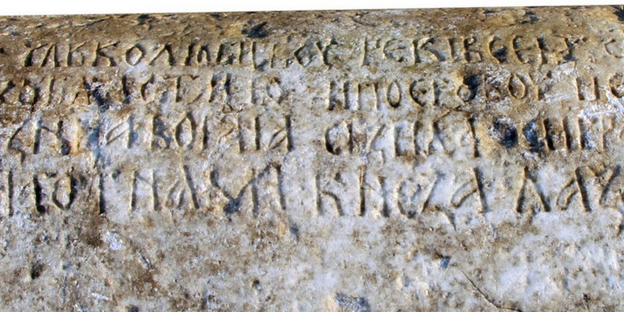 ОГРАДА СА ХЕРМАМА, бронза, IV век, Медијана